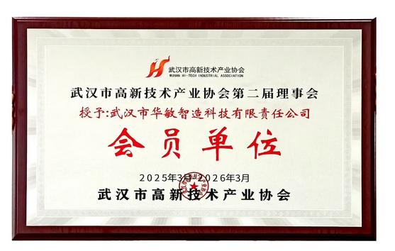 企業微信截圖_17423481492477.png